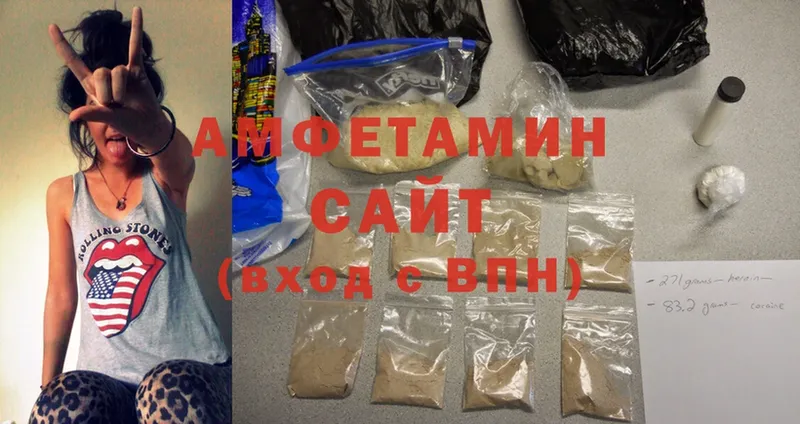 KRAKEN ссылки  купить наркоту  Ульяновск  Amphetamine 98% 