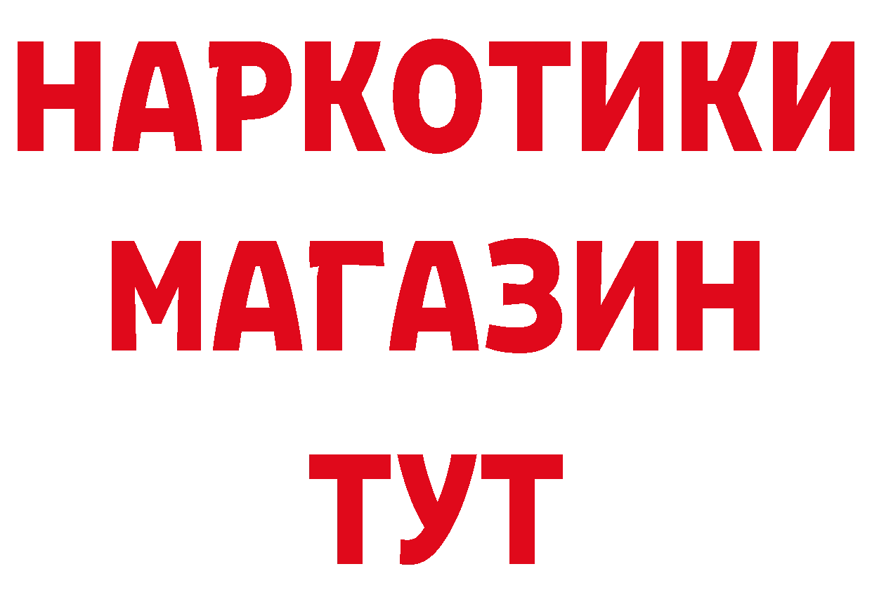 Альфа ПВП VHQ сайт это мега Ульяновск